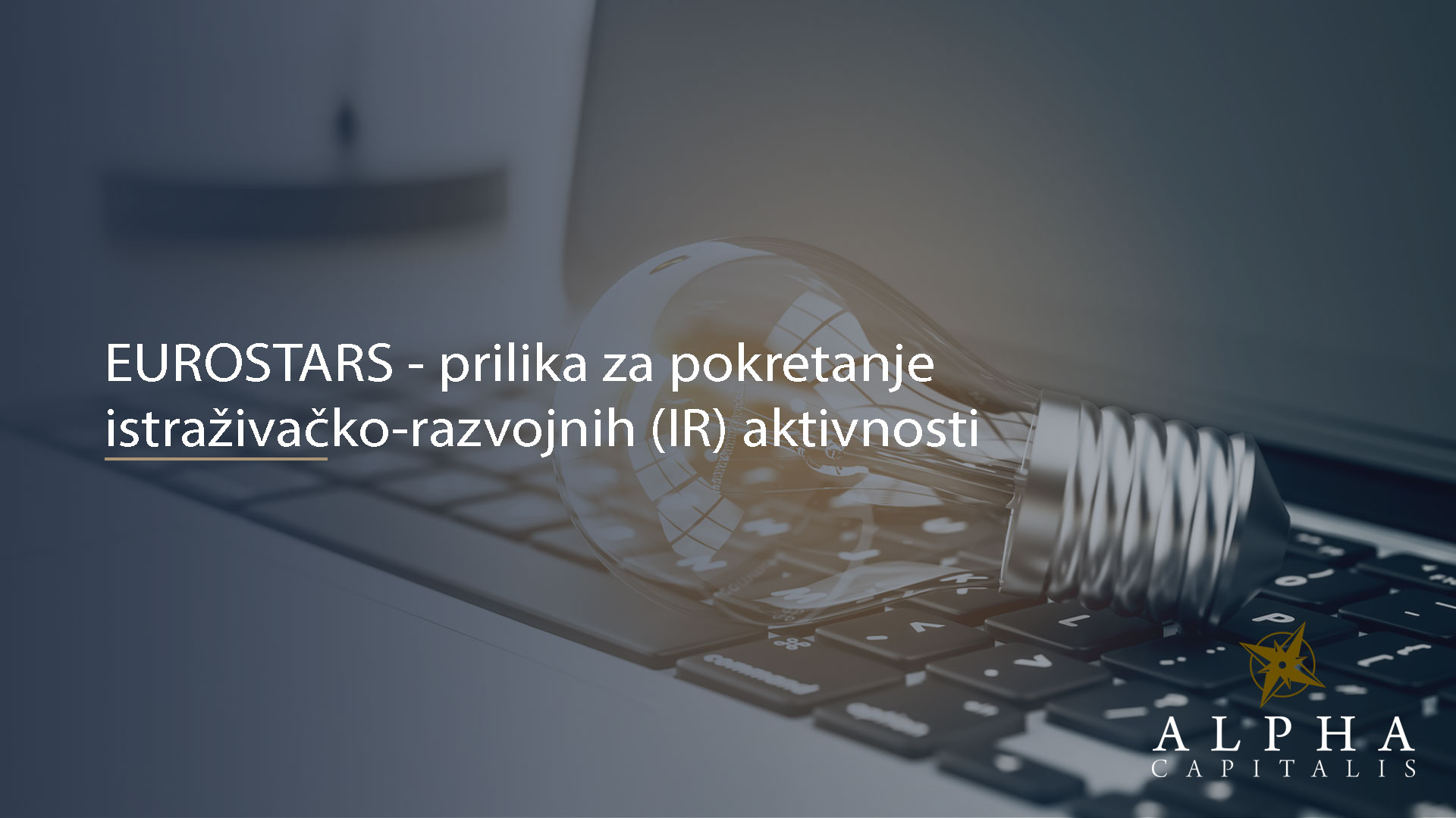 EUROSTARS - prilika za pokretanje istraživačko-razvojnih (IR) aktivnosti