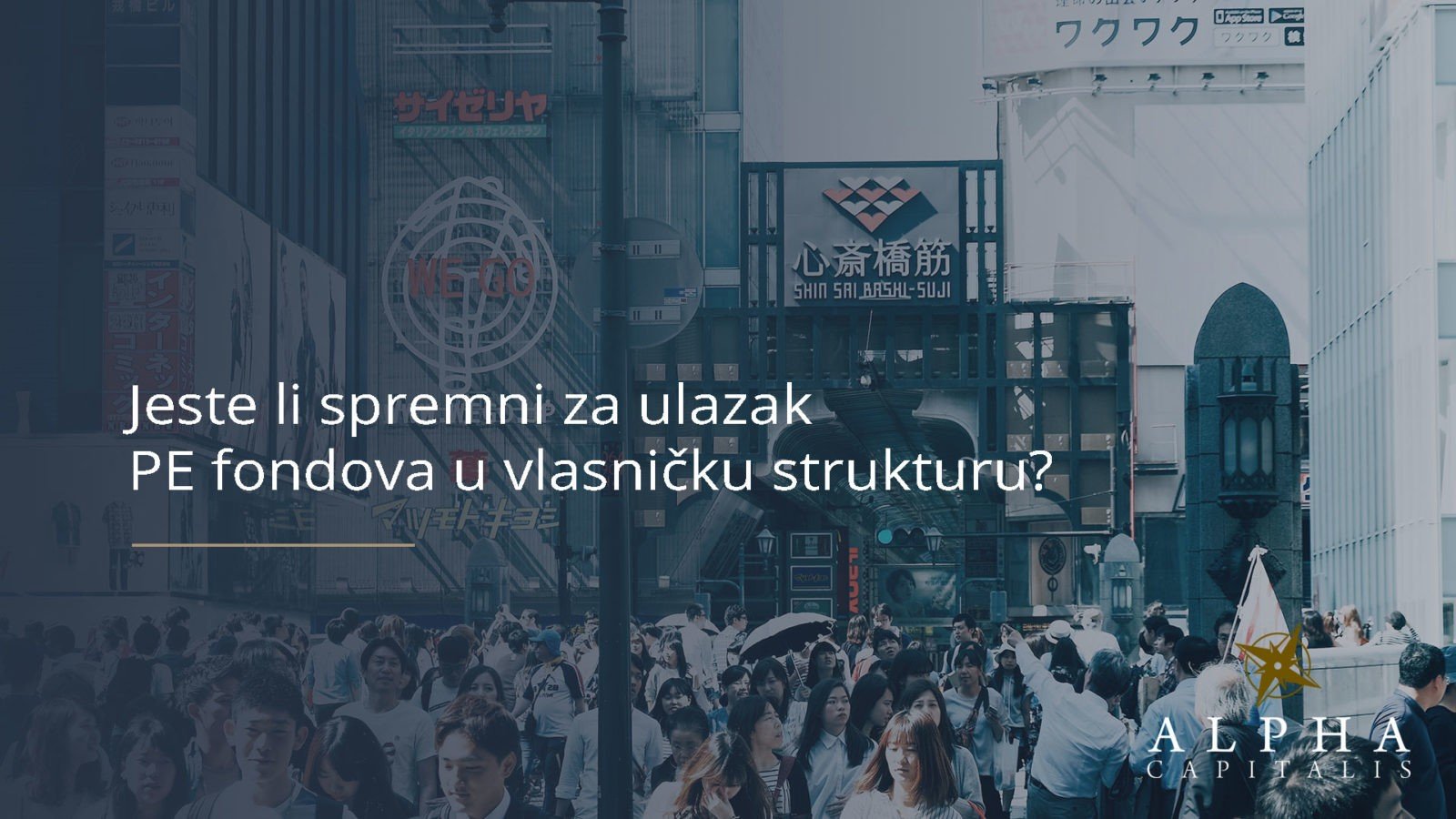 Jeste li spremni za ulazak PE fondova u vlasničku strukturu?
