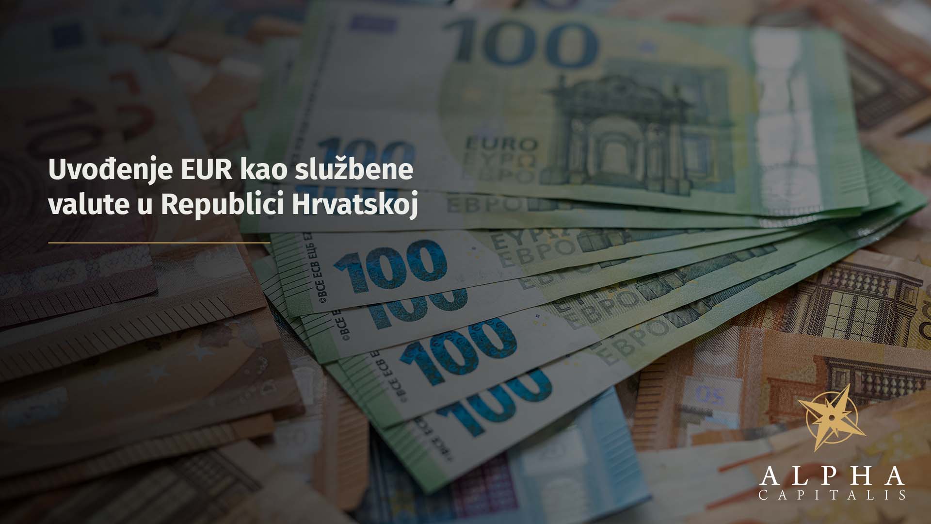 Uvođenje EUR kao službene valute u RH